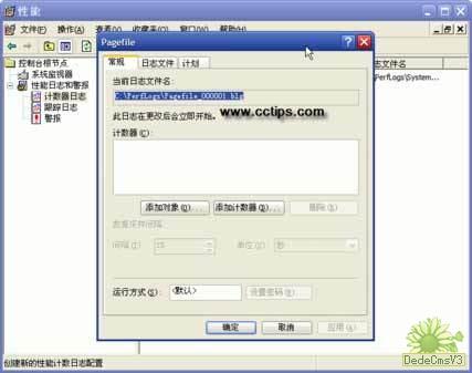内存多大才够用？教你合理使用虚拟内存（图三）