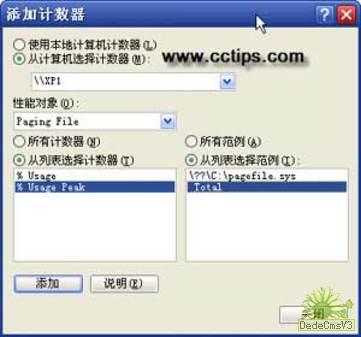 内存多大才够用？教你合理使用虚拟内存（图四）
