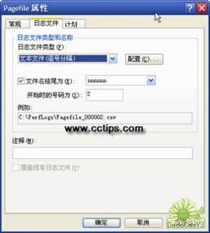 内存多大才够用？教你合理使用虚拟内存（图五）