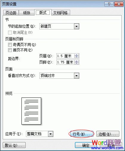 Word2007ÿмкü